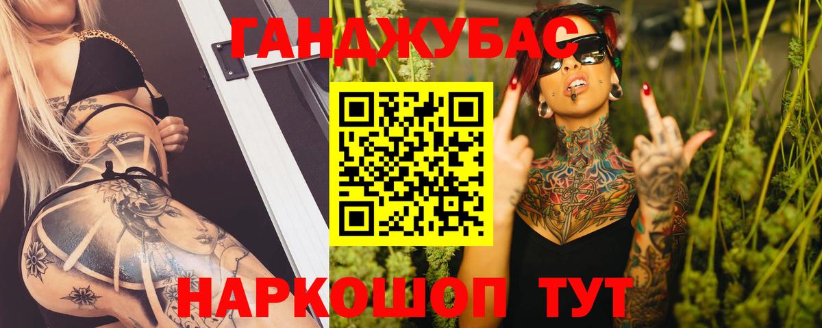 Шишки марихуана конопля  Марихуана OG Kush  Вход с VPN  Бошки марихуана OG Kush  Назарово 